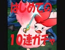 DQMで育った男のドラゴンクエストタクト実況Part２【ドラクエタクト】