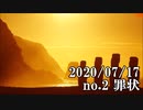 ショートサーキット出張版読み上げ動画5841
