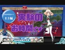 活舌悪い系ベテラン提督のｇｄｇｄ艦これ実況 2020年梅雨&夏イベ編part4