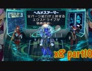 【ロックマンX8】ロックマンXシリーズ全部やる8 part10 【装備集め】