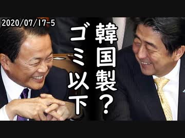 日本は韓国製戦闘機T-50を輸入する事が出来るだろうか？要らねえよと突っ込み殺到ｗ2020/07/17-5