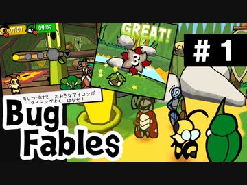 【BugFables】懐かしの紙RPG part1【実況】