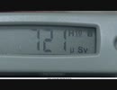 2020-04-19購入して電池を入れると危険値のブザー音。721マイクロシーベルト