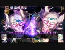ダンジョントラベラーズ2-2大体初見の鍛冶縛り＋α実況プレイPart152
