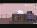 【初見】アンリアルライフ、はじめよっか。ページ28【ニコ生配信録画】