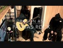 [ 一人LIVE妄想 ] Dragon Ash - Palmas Rock ベース弾いてみた + カホン [ Bass Cover + Cajon ]