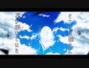 【初音ミク】そこには確かに花が咲いていた