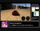 Find the Oil Racing Edition any% RTA 5:57.96