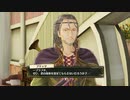 【実況】その絵の向こうで、双子の夢を叶えるまで　＃１０２