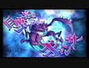 第4回十二迷宮-深層-攻略　～巨蟹宮・獅子宮～