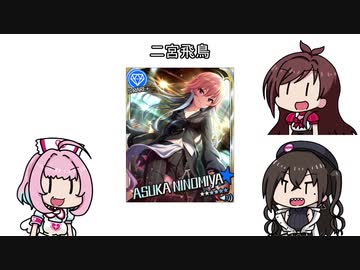 #ユニ募が先輩たちについて学ぶようですep4