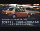 Memo:思っているより長く作用？(明治維新100年後1968年営団東西線開通)