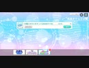 運がない漢による10回スカウトチケット【CUE】