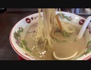 天下一品をただ食べるだけの動画　 Video of just eating Tenkaichi