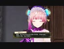 【実況】その絵の向こうで、双子の夢を叶えるまで　＃１０３