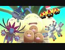 知的なポケモン達がいれば負けることはないはず【ポケモン剣盾】