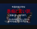 【MMD艦これ】囲い女鎮守府録第三期　あとがき【エロ注意】