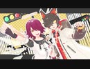【MMDアークナイツ】LUVORATORRRRRY!!