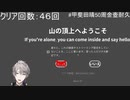 【甲斐田晴】壺おじ自己ベストタイム更新【にじさんじ切り抜き】
