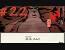 【大神 絶景版】直線描けない女が神絵師を目指すってよ。＃22