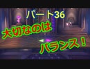【ルイージマンション３】わき役が主役！打倒オバケのPart３６