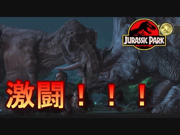 恐竜 T Rex Vs トリケラトプスvs人間wwwwww ジュラシックパーク ニコニコ動画