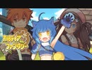 仮に☆5を当てても会えるのは十数時間後なのか…！！