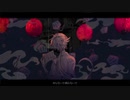 【懺悔参り　歌ってみた】Sin兎