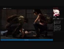 ⌘プレイアーカイブ⌘ The Last of Us Remastered その4