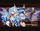 【城プロRE】武神降臨！藤堂高虎 -超難- 槍のみ（復刻）