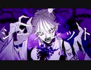 【ボッカデラベリタ】歌ってみた ver.そると