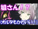 #277 [実況]俺もサーヴァントがほしい！[FGO] 第2部 アナスタシア その7