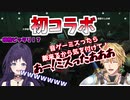 【DBD】初めてのコラボで楽しく大戦犯！？【エクス・アルビオ/相羽ういは/にじさんじ切り抜き】