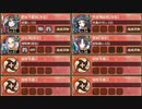 復刻：揺れぬ照準 結 難しい　放置【城プロRE ☆4改以下イベユニ】