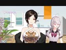結婚に乗り気な健屋とリアル健屋ママ【健屋花那_白雪巴】