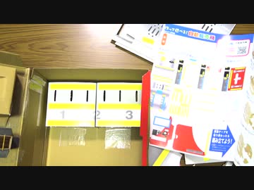  週刊MSSP#318　KIKKUNNの～ピッキングパパの味見回～等