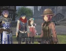 [イースⅨ]第7回(7-2) 怪文書