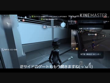 【第五人格】暗闇を爆走するゾ〜(  ¯꒳_¯ )ᐝ