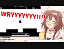 DIO戦法でコツを掴むが痛恨の咳払いをしてしまうシーン【戌神ころね】
