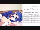 【アイカツ！】交響詩　私と蘭とそれからいちご【オーケストラメドレー】