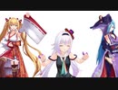 【アイドル部】 (」・ω・)」うー！(／・ω・)／にゃー！【MMD】