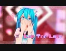 【MMD】Lap Tap Love【カルも式初音ミク】