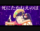 【歌って踊ってみた】ロキ／彩咲茜♪