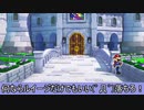 オリガミキングで自由に厄っていく【字幕プレイ動画その１】