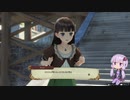 【ライザのアトリエ】ゆかりさんが島でのんびり冒険ををする実況part68