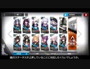 【アークナイツ/6章強襲】6-3強襲を★3以下でクリア【ゆっくり実況】