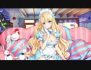 【アズールレーン】エミール・ベルタン（Fantastiqueメイド）ボイス集