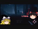 【DbD】お楽しみドクターって最強じゃね？【ゆっくり実況/デッドバイデイライト】