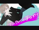 【手描きChroNoiR】ロデオ【にじさんじ】