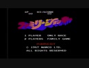 エリック・クマフトンのグダグダゲーム実況　＃71　ファミリージョッキー（FC）